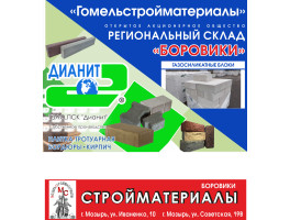 Приглашаем за покупками
