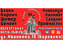 Приглашаем за покупками!!!