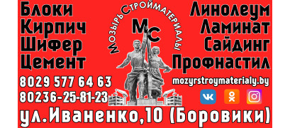 Перечень акций