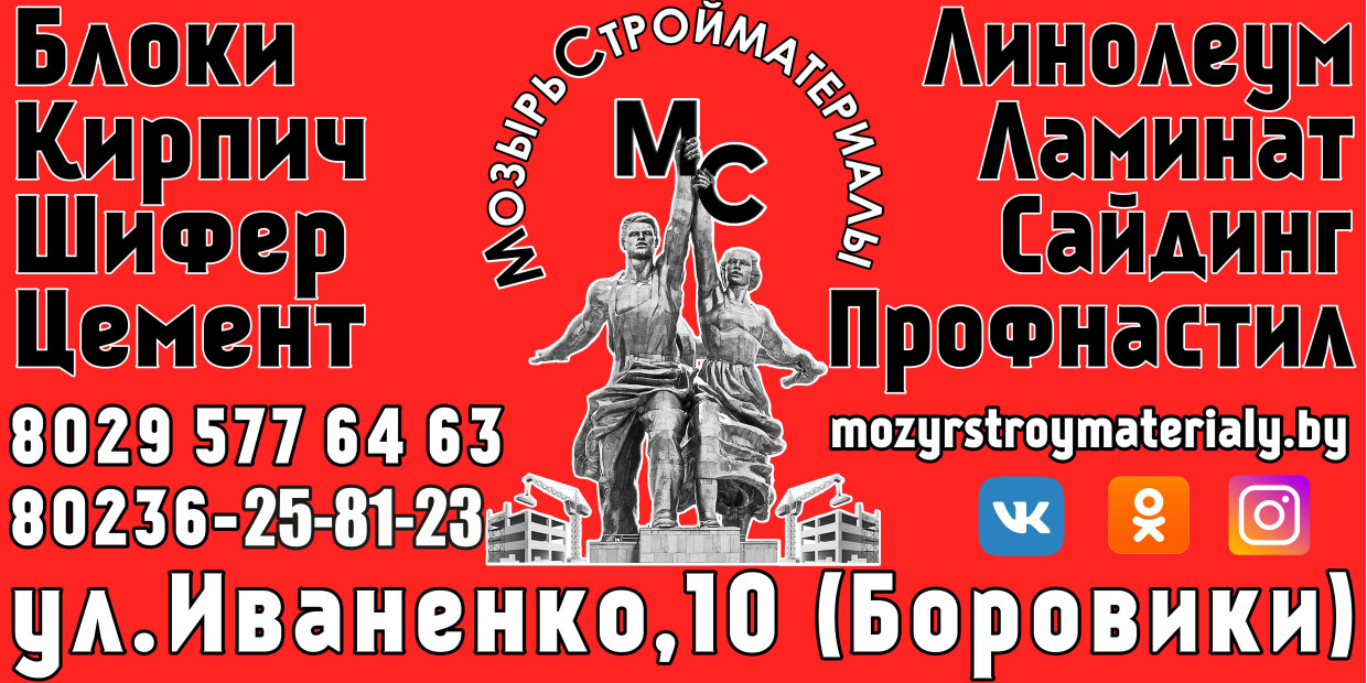 мсм