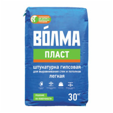 Волма-пласт