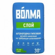 Волма-слой