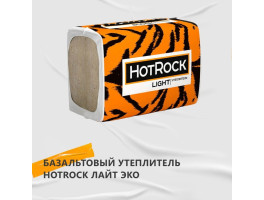 АКЦИЯ - 8 %.Плита Хотрок Лайт Эко для утепления в Мозыре Калинковичи Наровле Лельчицы АКЦИЯ - 8 %.Плита Хотрок Лайт Эко для утепления в Мозыре Калинковичи Наровле Лельчицы