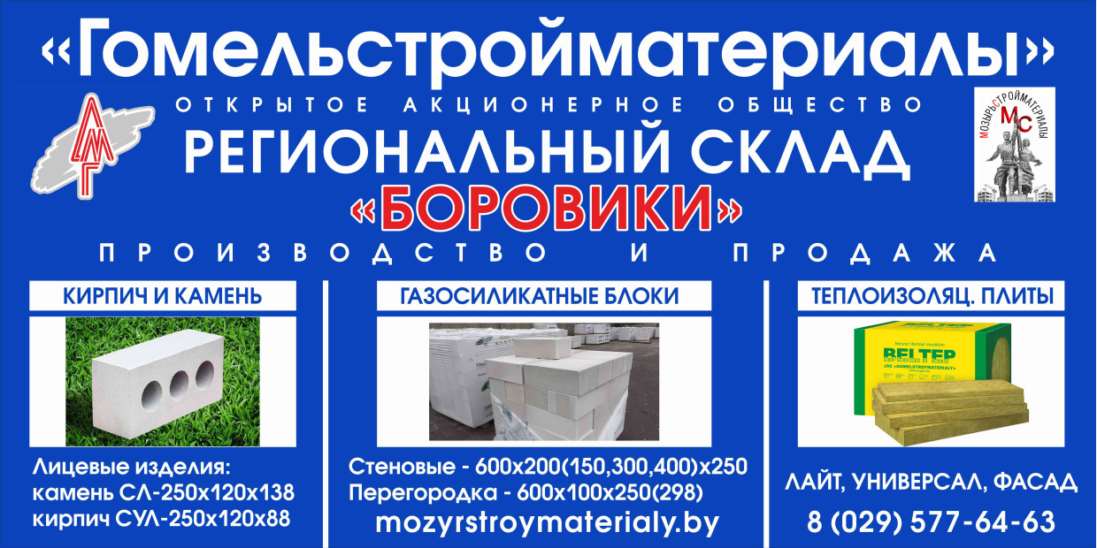 гмс