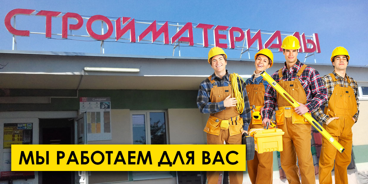 вход
