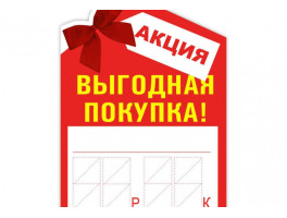 Акция "ЛЕТО ЗОВЕТ 2025" !!! в Мозыре Калинковичи Наровле Ельске Петрикове Акция "ЛЕТО ЗОВЕТ 2025" !!! в Мозыре Калинковичи Наровле Ельске Петрикове