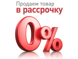 Рассрочка платежа через магазин на газосиликатные блоки в Мозыре, Калинковичи Рассрочка платежа через магазин на газосиликатные блоки в Мозыре, Калинковичи